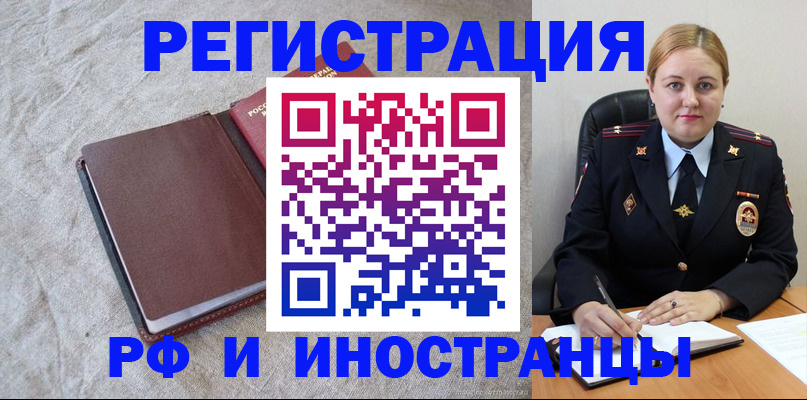 временная регистрация госуслуги в Нерехте