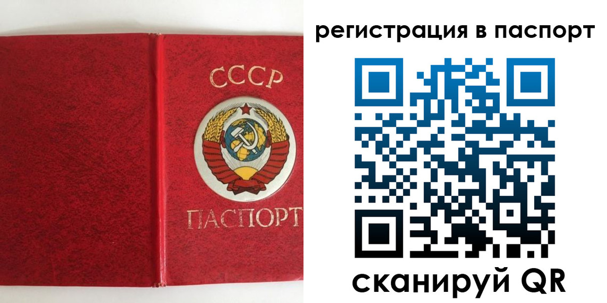 временная регистрация госуслуги в Нерехте